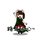 Rou ＆ Syuan（個別スタンプ：27）