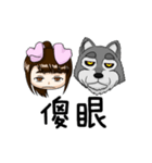 Rou ＆ Syuan（個別スタンプ：40）