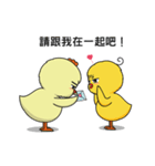 G Boo Boo Fell in Love (Chinese version)（個別スタンプ：2）