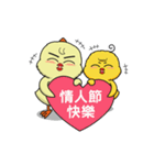 G Boo Boo Fell in Love (Chinese version)（個別スタンプ：7）