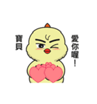 G Boo Boo Fell in Love (Chinese version)（個別スタンプ：10）