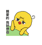 G Boo Boo Fell in Love (Chinese version)（個別スタンプ：11）