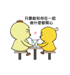 G Boo Boo Fell in Love (Chinese version)（個別スタンプ：12）