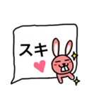 ピンクウサギのラブメッセージ（個別スタンプ：2）