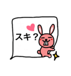 ピンクウサギのラブメッセージ（個別スタンプ：5）