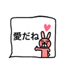 ピンクウサギのラブメッセージ（個別スタンプ：7）
