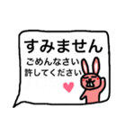 ピンクウサギのラブメッセージ（個別スタンプ：30）