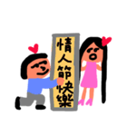 lovely old husband and wife（個別スタンプ：14）