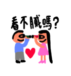 lovely old husband and wife（個別スタンプ：31）