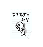 メモ帳に落書きラブVer.（個別スタンプ：17）