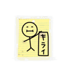 メモ帳に落書きラブVer.（個別スタンプ：22）