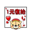 One Love Bear（個別スタンプ：36）