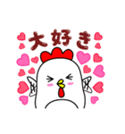 ベスコッコ＆ひよこっこ LOVE（個別スタンプ：1）
