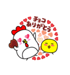 ベスコッコ＆ひよこっこ LOVE（個別スタンプ：6）