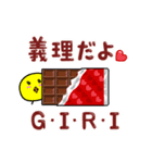 ベスコッコ＆ひよこっこ LOVE（個別スタンプ：7）