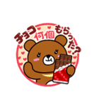 ベスコッコ＆ひよこっこ LOVE（個別スタンプ：9）