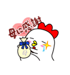 ベスコッコ＆ひよこっこ LOVE（個別スタンプ：11）