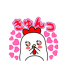 ベスコッコ＆ひよこっこ LOVE（個別スタンプ：14）