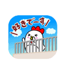 ベスコッコ＆ひよこっこ LOVE（個別スタンプ：15）