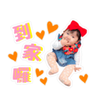 Jabby Valentines（個別スタンプ：6）