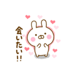 うさひな ❤ラブ×ラブスタンプ❤（個別スタンプ：4）