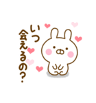 うさひな ❤ラブ×ラブスタンプ❤（個別スタンプ：19）