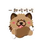 LOVE LOVE CHOW CHOW WANG (Chinese ver.)（個別スタンプ：10）