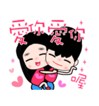 I love you forever 1（個別スタンプ：26）