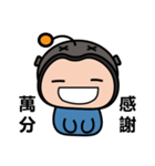 あんこう (魚の仕事毎日)（個別スタンプ：17）