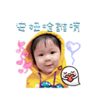 PRECIOUS BABY（個別スタンプ：1）