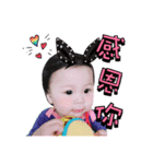 PRECIOUS BABY（個別スタンプ：2）