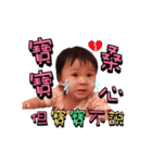 PRECIOUS BABY（個別スタンプ：8）