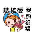 Bella - the blessing phrase of love（個別スタンプ：11）