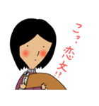 ぐだぐだ良子～恋の応援歌～（個別スタンプ：2）