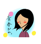 ぐだぐだ良子～恋の応援歌～（個別スタンプ：4）