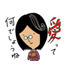 ぐだぐだ良子～恋の応援歌～（個別スタンプ：8）