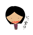 ぐだぐだ良子～恋の応援歌～（個別スタンプ：14）