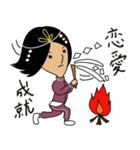 ぐだぐだ良子～恋の応援歌～（個別スタンプ：16）