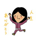 ぐだぐだ良子～恋の応援歌～（個別スタンプ：17）