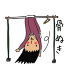 ぐだぐだ良子～恋の応援歌～（個別スタンプ：24）