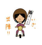 ぐだぐだ良子～恋の応援歌～（個別スタンプ：25）