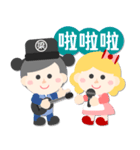 Mr. Liang and Miss Zhu（個別スタンプ：3）