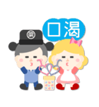 Mr. Liang and Miss Zhu（個別スタンプ：8）