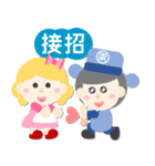 Mr. Liang and Miss Zhu（個別スタンプ：17）