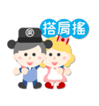 Mr. Liang and Miss Zhu（個別スタンプ：24）