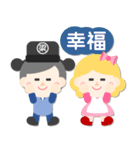 Mr. Liang and Miss Zhu（個別スタンプ：31）