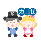 Mr. Liang and Miss Zhu（個別スタンプ：33）