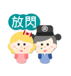 Mr. Liang and Miss Zhu（個別スタンプ：36）