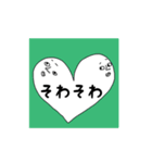 あなたと私。いつまでも。LOVE（個別スタンプ：17）