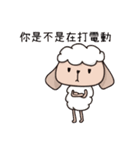 Wolf and Sheep 3（個別スタンプ：6）